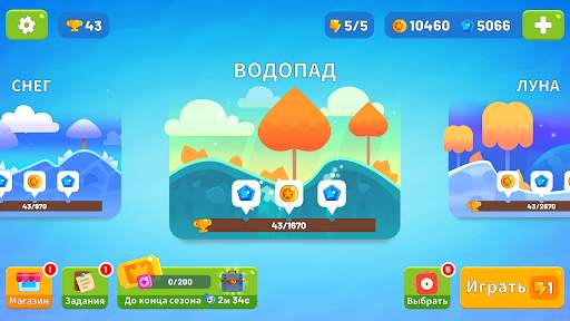 Evo Pop скриншот 6