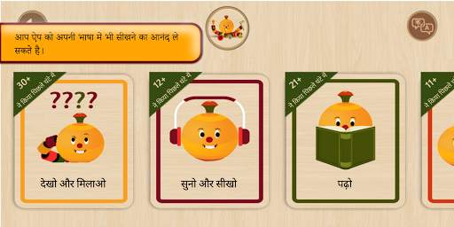 OckyPocky : English For Kids screenshot 7