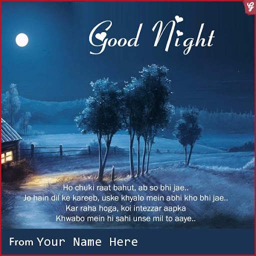 Good Night  Images HD 2021 screenshot 5