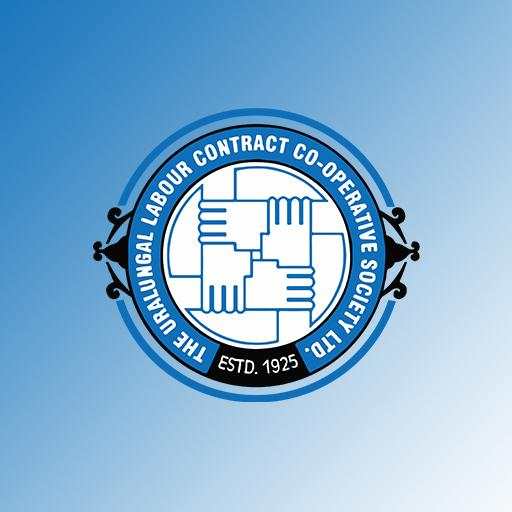 ULCCS-HRMS 1.3