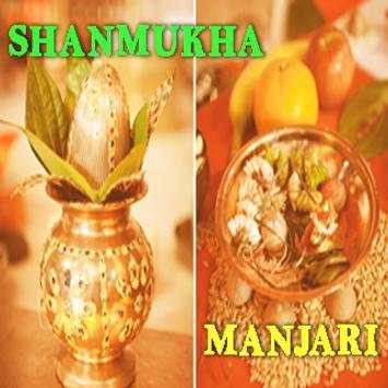 Shanmukha Weds Manjari screenshot 2