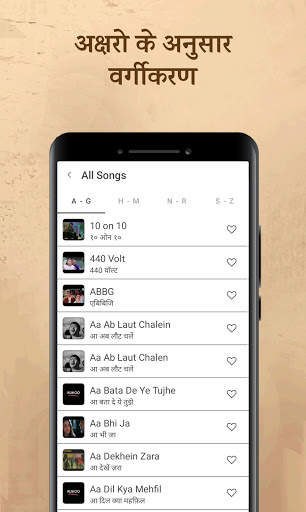 Hindi Songs With Lyrics - हिंदी गाने शब्दोकेसाथ screenshot 3