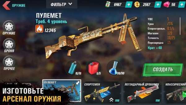 Dead Rivals скриншот 5
