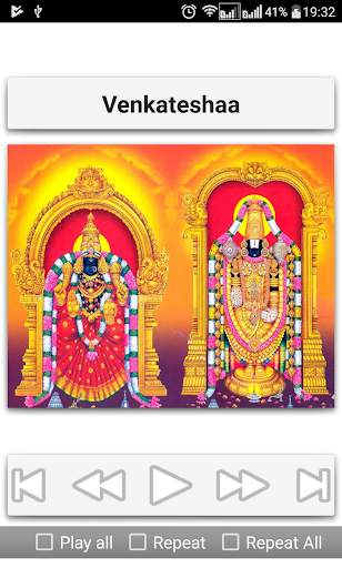 Venkateshwara Songs Telugu screenshot 15