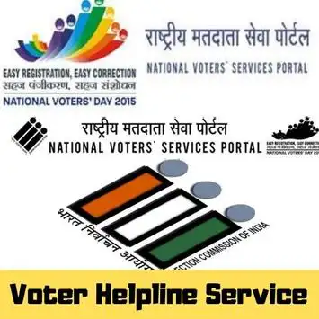 Voter Helpline Service screenshot 1