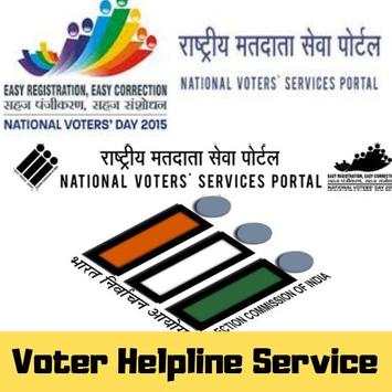 Voter Helpline Service screenshot 1