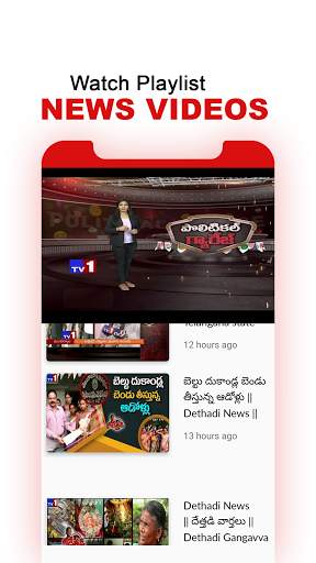 Telugu News Live TV 24X7  | FM screenshot 6