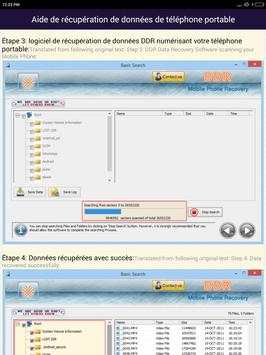 Récupération de données de téléphone portable help скриншот 15