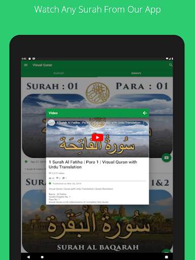 Visual Quran screenshot 7