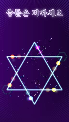 루퍼! screenshot 3