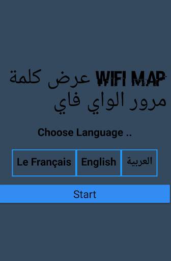 Wifi Map عرض كلمة مرور الواي فاي screenshot 2
