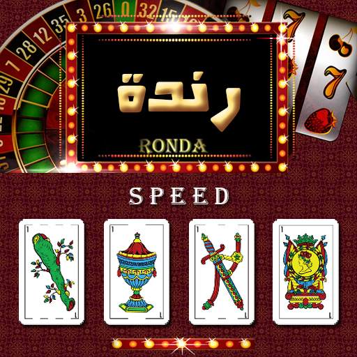Ronda  Speed 2.1.7
