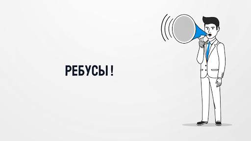 1000 и одна загадка на логику. скриншот 8