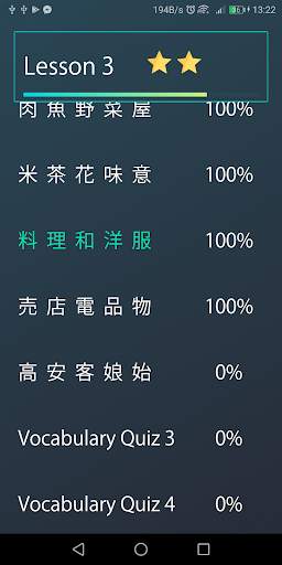 King Kanji screenshot 2
