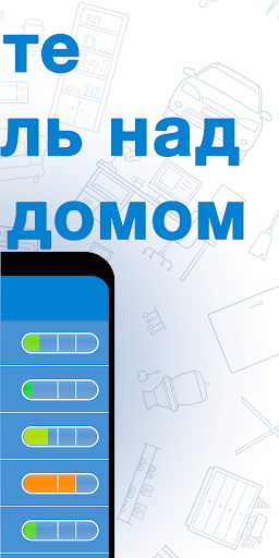 Tody  - уборка по-умному скриншот 2