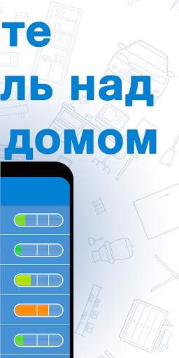 Tody  - уборка по-умному скриншот 2