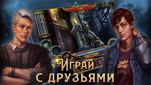 Цена свободы: Поиск предметов скриншот 2