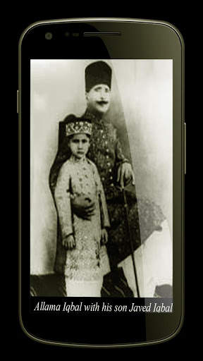 Old Pakistan скриншот 9
