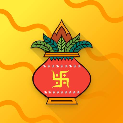 Holy Puja Music 2.5