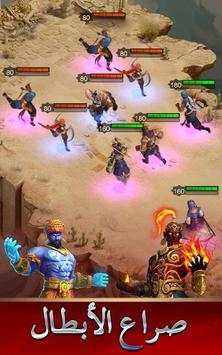 Clash of Desert screenshot 5