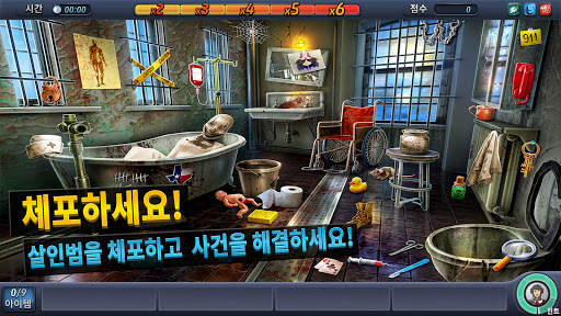 크리미널 케이스: 수퍼내추럴 인베스티게이션 screenshot 4