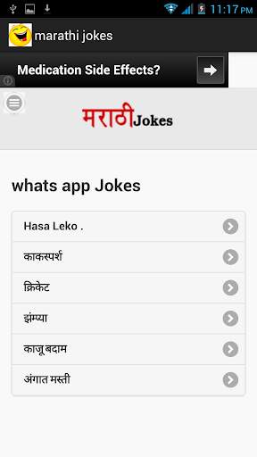 Marathi Jokes screenshot 4
