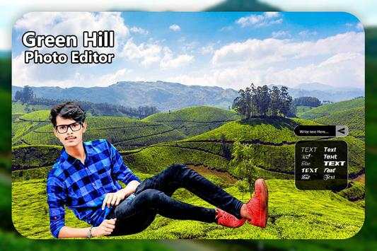 Green Hill Photo Editor screenshot 1