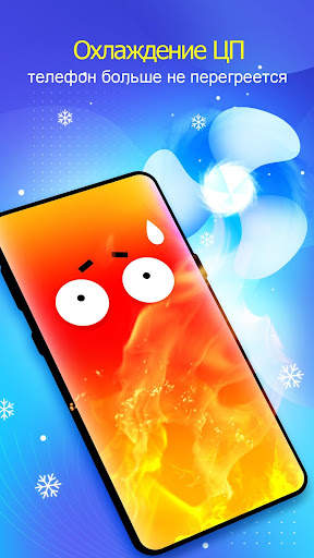 KeepSecurity - Antivirus скриншот 7