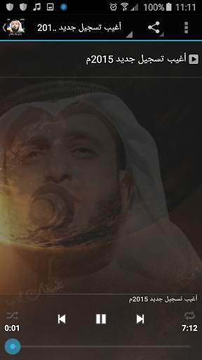 أروع الأناشيد مشاري العفاسي mp3 screenshot 2