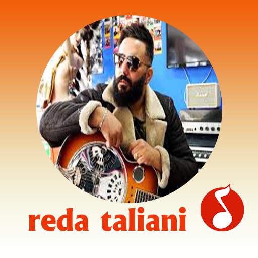 أجمل أغاني رضا الطلياني بدون نيت 2020 Reda Taliani 1.0