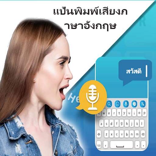 Speech to Text _Voice Keyboard screenshot 1