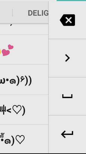 Emoticon and Emoji Keyboard screenshot 3