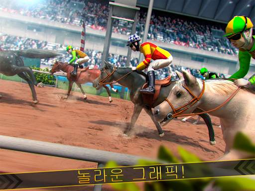 🏇 경기장 말 경주 경마 - Hippodrome screenshot 8