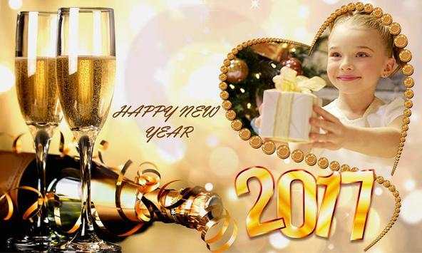 2017 New Year Frames screenshot 3
