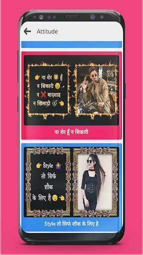 Mr Kalakaar - Shayari Birthday Video Maker screenshot 3