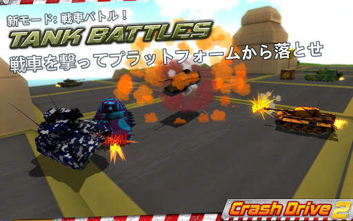 Crash Drive 2 - Racing 3D game screenshot 11