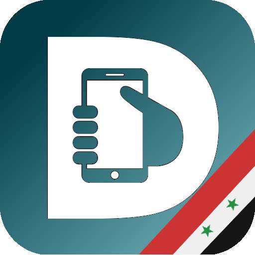 Dembia: Mobile Prices in Syria (Discontinued) 1.4.2