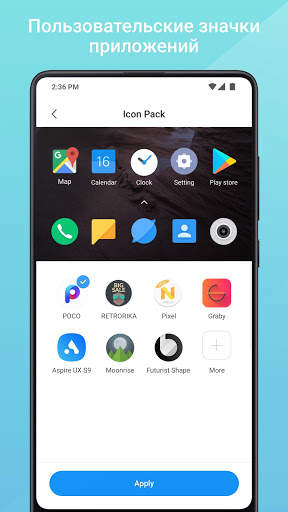 Mint Launcher скриншот 3