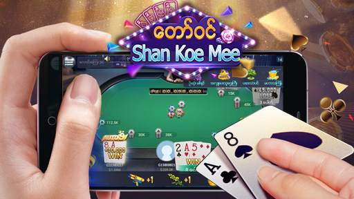Royal Shan Koe Mee screenshot 2
