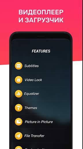 Video Player for Android - HD скриншот 8