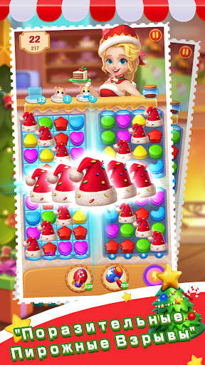 Cake Jam Drop скриншот 2