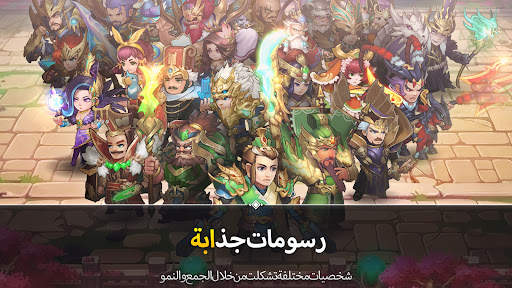 Chaotic Three Kingdoms : RPG 3 تصوير الشاشة