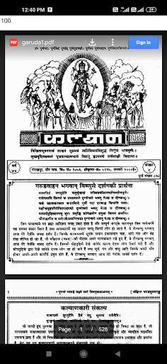 All Vedas And Puran in Hindi screenshot 5