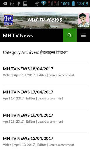 MH  TV NEWS 6 تصوير الشاشة