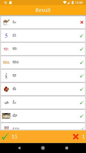 Learn Telugu Alphabets screenshot 6
