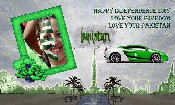 14 august photo frame screenshot 8