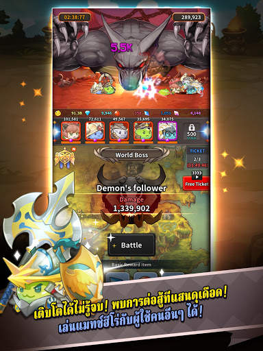 Ragnarok: Poring Merge screenshot 18