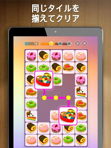 四川省ゲームを接続(Onet 3D) screenshot 6