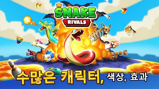 Snake Rivals screenshot 5