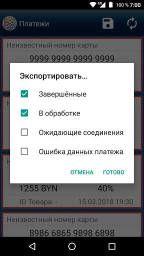 Kassa Lite ДОМДАРА screenshot 5